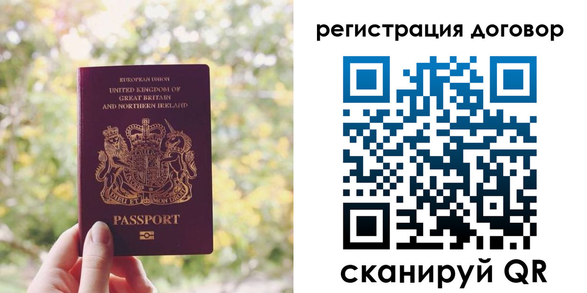 временная регистрация госуслуги в Гороховце