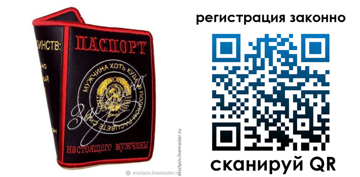 временная регистрация госуслуги в Гороховце