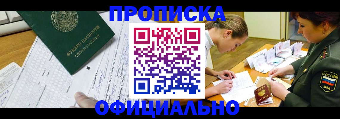 форма 3 в Гороховце