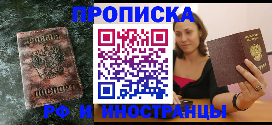 регистрация для дет. сада в Гороховце